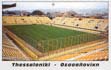 Harilaou Stadium - Click to enlarge!