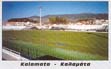 Messiniakos Stadium - Click to enlarge!
