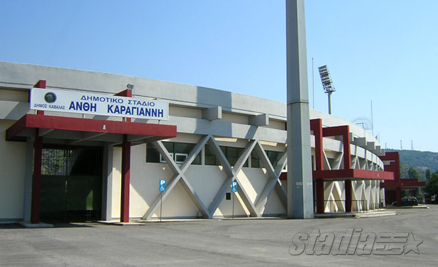 External view of Kavala Stadium -  Click to enlarge!